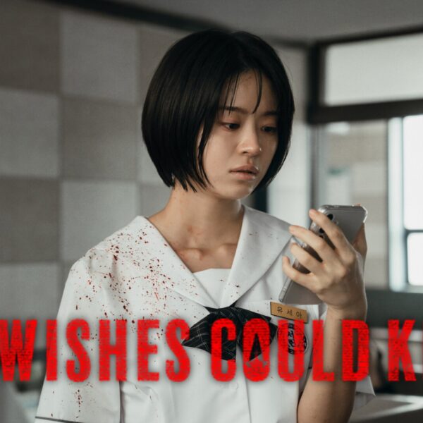 If Wishes Could Kill Netflix Korean teen horror mystery series poster